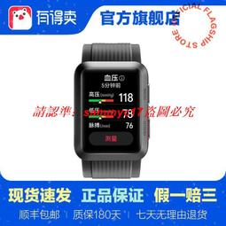 二手 華為 WS5280 V2 千兆電力母貓 PT8020V2 千兆電力子貓 歷史價格詳細信息