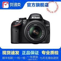 現貨二手尼康/Nikon D700 D750 D800 D810全畫幅高清攝像單反數碼相機 歷史價格詳細信息