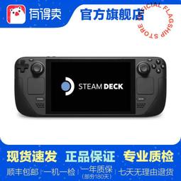 Steam deck掌機收納包 EVA迷彩手提包防摔防水便攜式收納盒 歷史價格詳細信息