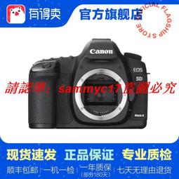 現貨????全新佳能6D模式撥盤貼 標簽盤面銘牌 轉盤組 加轉盤1套 邊緣塑料 歷史價格詳細信息