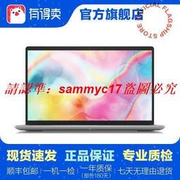 現貨.DELL戴爾 靈越3576 3567 硬盤線數據線排線450.09P04.1001 歷史價格詳細信息