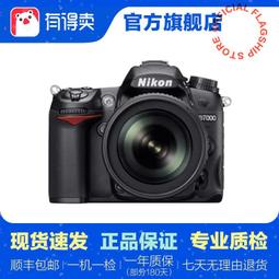 現貨????尼康 NIKON 70-300 VR 光圈線 鏡頭排線 易損排線 防抖排線 歷史價格詳細信息