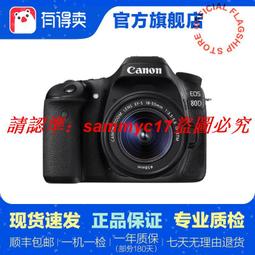 現貨二手佳能/Canon RF 50 1.8/24-105 STM 適用RP R5 R6微單全幅鏡頭 歷史價格詳細信息