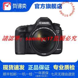 全新現貨@佳能 6D2相機螢幕保護貼 相機膜保護膜 防撞/防刮/防汙 附清潔布 Canon 螢幕貼 低反射 高透光 歷史價格詳細信息