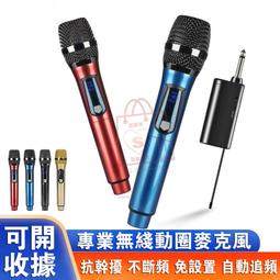 ktv無線麥克風智能連接全民k歌神器設備全套 歷史價格詳細信息