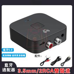 無線藍芽音頻接收器板模塊4.2電路接收板 高品質音頻輸出 立體聲 歷史價格詳細信息