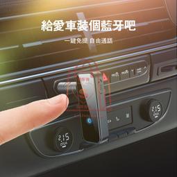 藍芽5.0 接收器 電腦藍牙 接收器 藍牙接收器 藍牙傳輸器 USB接收器 歷史價格詳細信息