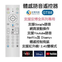 用于小米遙控器小米盒子/小米電視通用1/2/3/4 S代紅外 歷史價格詳細信息