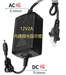 12V6A 汽車機車 電瓶修復器(JB9) 歷史價格詳細信息