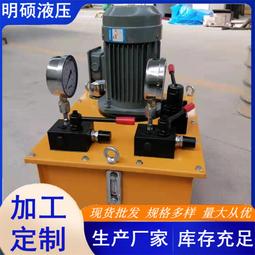 手動油泵 輕型手動液壓泵 可攜式輕型手動泵 手動液壓油泵 歷史價格詳細信息