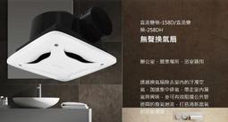 現貨供應 無聲換氣扇 省電 換氣 通風扇 浴室設備 158D 直流變頻 馬達保固2年 阿拉斯加 ALASKA 歷史價格詳細信息