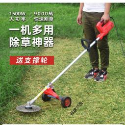 電動割草機有刷充電式手持小型家用多功能農用除草機打草開荒神器~特價 歷史價格詳細信息
