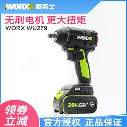 鋰電無刷電動扳手 通用BOSCH 博世 21V(18V)雙電池 4.0AH 簡配/大功率無刷開關/無刷電動工具 保固半年 歷史價格詳細信息