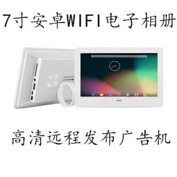 ⑧比????7吋 數位相框 LED電子相冊 掛墻影片廣告機 影片播放機lmkj 歷史價格詳細信息