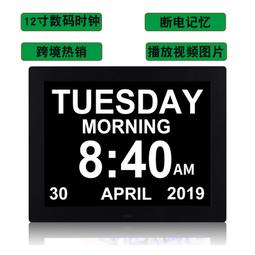 ⑧比????12吋 電子數位相框 展示架壁掛廣告機 顯示屏LED影片播放器9lmkj 歷史價格詳細信息