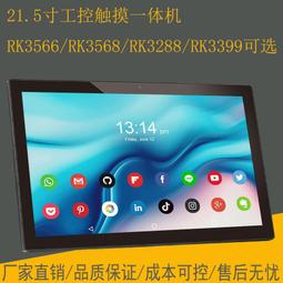 一體機電腦22-27英寸a款家用辦公遊戲臺式組裝電腦整機 歷史價格詳細信息