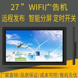 高清壁掛廣告機酒店房價牌電子廣告屏網絡版電容觸摸廣告機55寸 歷史價格詳細信息