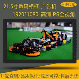 ⑧比????21.5吋 一體機壁掛桌面式工業工控觸摸顯示器 安卓電腦22吋 廣告機lmkj 歷史價格詳細信息