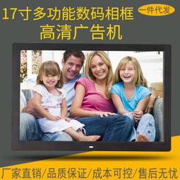 ⑧比????17吋 金屬外殼數位相框 貨架廣告機 電子相冊 電梯廣告機lmkj 歷史價格詳細信息