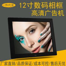 ⑧比????12吋 /15吋 高清安卓網路廣告機 一體機數位相框 冊遠端發布lmkj 歷史價格詳細信息