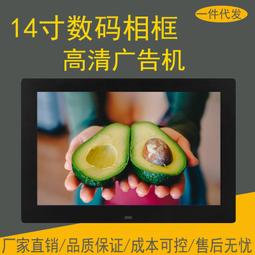 壁掛廣告機顯示屏超薄高清廣告機樓宇電梯商場安卓網絡宣傳廣告機 歷史價格詳細信息