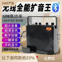 ⑧比????無線小蜜蜂擴音器 頭戴式耳麥 上課專用擴音器 藍芽音響播放機 歷史價格詳細信息