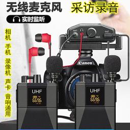 ⑧比????無線小蜜蜂擴音器 頭戴式耳麥 上課專用擴音器 藍芽音響播放機 歷史價格詳細信息