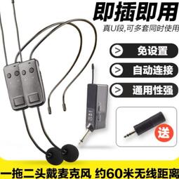 ⑧比????無線麥克風 聲卡直播設備話筒一拖二戶外音響K歌演講KTV通用喊話zsyx 歷史價格詳細信息