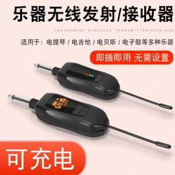 ⑧比????樂器無線麥克風 拾音話筒二胡薩克斯笛子葫蘆絲小提琴口琴蕭通用zsyx 歷史價格詳細信息