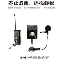 一拖八無線領夾麥克風 頭戴話筒 鵝頸話筒 無線會議咪 會議麥克風 歷史價格詳細信息