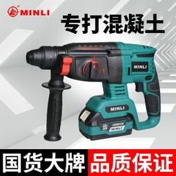 工業級充電鑽鋰電衝擊鑽大功率電鑽家用無刷雙速多功能電動螺絲刀 歷史價格詳細信息