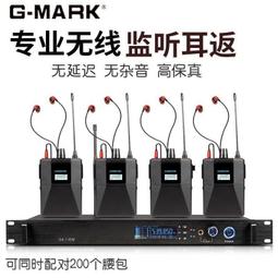 新無線監聽耳返 藍芽耳機 返送監聽系統 專業舞臺監聽耳機 歌手樂隊表演耳返 價格比較,價格查詢,歷史價格詳細信息