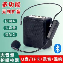 ⑧比????小蜜蜂無線擴音器  喊話機 教師教學導游腰掛迷你擴音機 小體積大音量zsyx 歷史價格詳細信息
