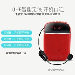 ⑧比????無線小蜜蜂擴音器 頭戴式耳麥 上課專用擴音器 藍芽音響播放機 歷史價格詳細信息