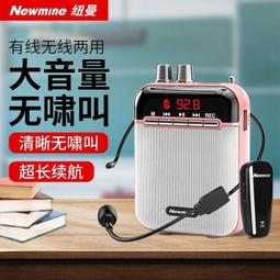 ⑧比????無線小蜜蜂擴音器 頭戴式耳麥 上課專用擴音器 藍芽音響播放機 歷史價格詳細信息