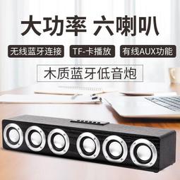 8無線音響迷你插卡音箱高音質重低音炮便攜戶外大功率 歷史價格詳細信息