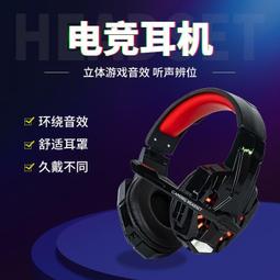 ⑧比????有線耳機 GM180遊戲耳機 3.5mm半入耳耳機 耳塞式耳機 線控耳機 帶麥耳麥 EJ01 歷史價格詳細信息