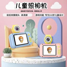 高清數位相機雙攝隨身便攜兒童ccd卡片機學生黨校園錄像拍照相機 歷史價格詳細信息