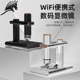 手機顯微鏡 放大鏡 手機鏡頭夾式放大鏡 手機放大鏡 手機夾式顯微鏡 珠寶古董驗鈔IC電路 iphone htc lg三星 歷史價格詳細信息