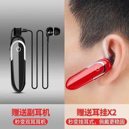 ⑧比????無線耳機 藍芽耳機 4喇叭 立體聲耳機 降噪耳機 帶移動電源 遊戲耳機 歷史價格詳細信息