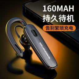 耳機超長續航專用開放掛耳式級防水ipx5爆款運動無線耳機 歷史價格詳細信息