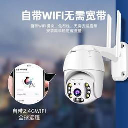 監視器 無線遠端安防 電梯攝影機 網路攝影機 IPC 3MP 300萬 POE供電 防暴外殼 內建麥克風 H.265+ 歷史價格詳細信息