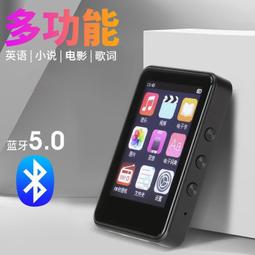 【全屏觸摸錶】手錶 智慧手錶 計步手錶 觸屏手錶 藍牙手表 錄音手錶 音樂手錶 手錶電子書 課上學習 歷史價格詳細信息