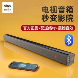 ⑧比????藍芽音響 藍芽喇叭 喇叭 無線音響 音箱 ai智能 低音炮 立體聲 雙喇叭 大音量 持久續航 tws互bhbb 歷史價格詳細信息