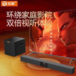 ⑧比????回音壁 電視喇叭 金屬回音壁喇叭 條型無線藍芽喇叭 客廳喇叭大音量家用 YX04 歷史價格詳細信息