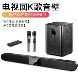 回音壁音響客廳環繞5.1家庭影院音箱家用k歌電視機投影儀外 歷史價格詳細信息