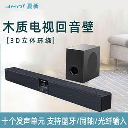 回音壁音響客廳環繞5.1家庭影院音箱家用k歌電視機投影儀外 歷史價格詳細信息