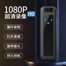 ⑧比????錄音筆 錄影筆 竊聽器 密錄器 客制化 秘錄器 錄音 監聽器 竊聽器遠程監聽 錄音機 隨身密錄器 秘錄器隨身 監 歷史價格詳細信息