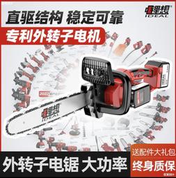 無刷電鏈鋸充電式小型鋰電鋸迷你手持無繩修枝鋸電動伐木鋸【快速出貨】 歷史價格詳細信息