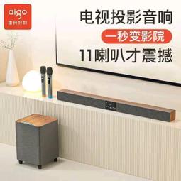 ⑧比????回音壁 電視喇叭 金屬回音壁喇叭 條型無線藍芽喇叭 客廳喇叭大音量家用 YX04 歷史價格詳細信息